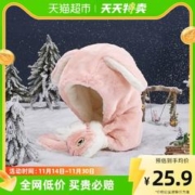 巴拉巴拉 儿童帽子冬季男童女童护耳加厚围巾一体卡通可爱毛绒萌趣