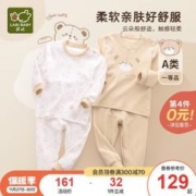 LABI BABY 拉比 童装婴儿内衣秋衣秋裤套装棉质2套 小熊肩开服2套装 卡其 80