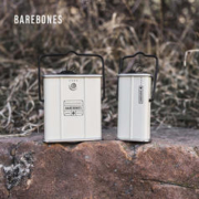 Barebones 北邦户外多功能移动电源快充便携磁吸带灯可调节充电宝