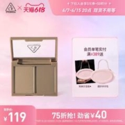 3CE 双色修容盘 鼻影阴影高光一体盘