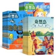 《奇想岛英国storytime》中文版 2024年1月起订1年共12期