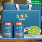 京东百亿补贴：音朗茶叶 2023新茶明前绿茶 特级杭州龙井 250g