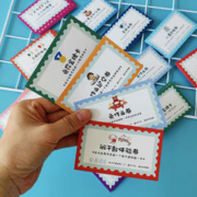小学生奖励兑换券免作业券奖励积分卡非物质班级创意惩罚抽奖券心愿卡教师课堂免罚管理机制免写奖惩卡片定制