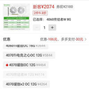 MAXSUN 铭瑄 RTX 4060 8G独立显卡