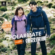 KAILAS凯乐石抓绒三合一冲锋衣暴雨防水可拆卸加绒登山服男女 383-女款-丁香紫/格兰紫 M