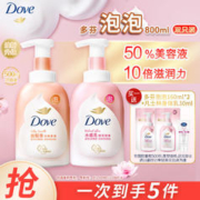 Dove 多芬 沐浴套装 (樱花甜香400ml+白桃果香400ml)