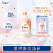 Dove 多芬 浓密沐浴泡泡 白桃果香 400ml