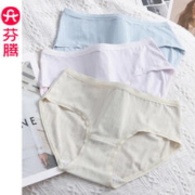 FENTENG 芬腾 女士纯棉裆抗菌内裤3条