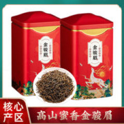 SHANG YIN 真尚一饮 茶叶武夷山特级金骏眉红茶蜜香型红茶茶叶250g罐装