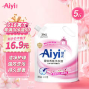 亮晶晶 爱衣 柔软香氛洗衣液5斤
