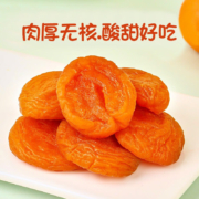 京东双十一、惊喜特价app、有券的上：京典光年 新疆红杏干 250g*1袋*4件