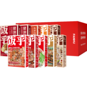 饭乎速烹煲仔饭腊肠烟熏肉预制菜方便速食米饭方便食品10盒夜宵宿舍 （10盒+电锅筷勺）店长力荐-8味