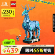 LEGO 乐高 Harry Potter哈利·波特系列 76414 守护神咒