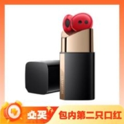 百亿补贴：HUAWEI 华为 FreeBuds Lipstick 半入耳式真无线降噪蓝牙耳机