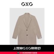 GXG 男装21年冬季商场同款棋盘格系列浅卡其大衣轻商务 浅卡其 165/S