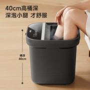 HITH YMZ-V3 足浴桶 黑色