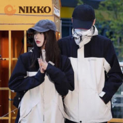 NIKKO 日高 户外登山服 防风御寒 秋冬季外套风衣两件套三合一 可拆卸