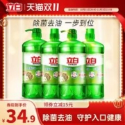 立白天然茶籽洗洁精家用洗涤剂4kg