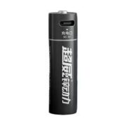 CHILWEE 超威电池 锌动力 Type-C 充电电池 2000mWh 4粒装 5号