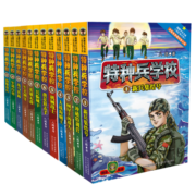特种兵学校：第一季+第二季+第三季（套装1-12册） 一二三四五六年级课外阅读书籍培养孩子团队合作能力-抗挫折能力-自信心-独立性-责任感