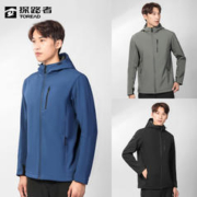 TOREAD 探路者 2022秋冬新款软壳功能外套男户外休闲防风防水TAEEBK91859