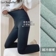 La Chapelle City 拉夏贝尔黑色加绒外穿鲨鱼裤女秋冬季2023年新款修身薄绒打底裤子