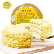 榴莲西施 榴莲千层蛋糕400g*2盒