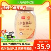 jinglipei 精力沛 胚胚膳道 小麦胚芽高纤富晒麦片 原味