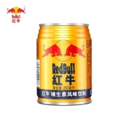 红牛（RedBull）维生素牛磺酸饮料 250ml*24罐/整箱