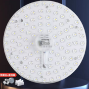 聚划算百亿补贴：科百伦 吸顶灯led 12w
