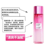 巴黎欧莱雅 欧莱雅套装复颜抗皱紧致护肤品礼盒化妆品水乳眼霜补水保湿面霜七夕礼物 葡萄籽五件套