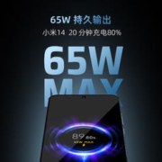 CukTech 酷态科PD65W快充氮化镓充电器2C1A三口适配小米14/苹果iPhone15Pro Max/华为mate60/MacBook