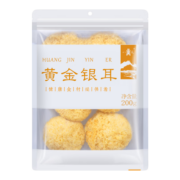 八荒古田银耳 糥耳200g 泡发简单易煮易糥 甜羹凉拌煲汤材料