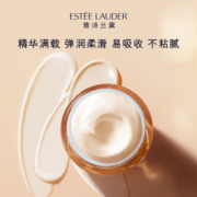 雅诗兰黛（Estee Lauder）多效智妍精华面霜15ml*3瓶 中小样，介意慎拍 女士护肤品