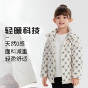 BOSIDENG 波司登 儿童轻暖羽绒外套