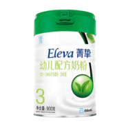 雅培（Abbott）菁智菁挚有机幼儿配方奶粉3段900克（丹麦原罐进口） 900g*1罐