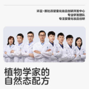 KUB 可优比 宝宝倍润面霜婴儿可用 儿童秋冬高保湿面霜滋润舒缓润肤