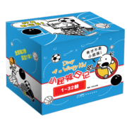 小屁孩日记（1-32）中英双语版 杰夫金尼原著儿童幽默文学漫画书 中小学生课外阅读趣味书籍