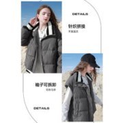 3COLOUR 三彩 2023冬季新款针织拼接羽绒服设计感立领白鸭绒外套宽松休闲女