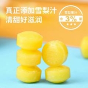 Keliguo 棵力果 秋梨膏硬糖200g约65颗清凉润喉水果汁糖果不上火小零食喜糖