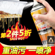 蓝洁星 油污清洁剂 500ml