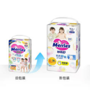 Merries 妙而舒 宝宝拉拉裤 XL38片