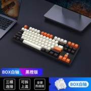 HP 惠普 无线机械键盘热插拔box轴无线蓝牙三模可充电游戏办公电脑通用