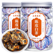 立香园陈皮白茶新会老陈皮福鼎老白茶饼寿眉一饼一泡小饼干茶叶 250克约40饼