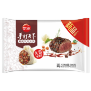 思念 黑椒牛肉水饺600g/30只 任选3件