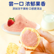 果仙多维 儿童休闲零食宝宝食品辅食99元任选5件合集