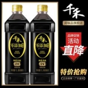 千禾 零添加酱油特级生抽1L御藏380天