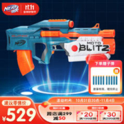 NERF 热火 Elite2.0精英系列 F5873 双擎使命发射器