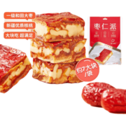 好想你【枣仁派115g】枣夹核桃红枣夹心灰枣新疆特产办公孕妇零食红小派 酥脆甜润-枣仁派115g*3袋