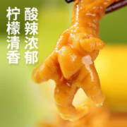 Be&Cheery 百草味 去骨鸡爪75g